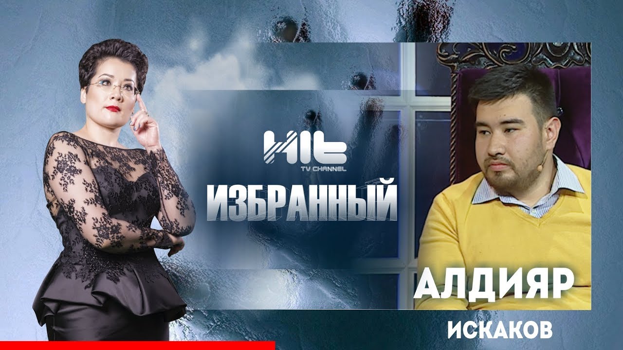 Карина манукян омск