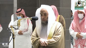 تلاوة فضيلة الشيخ د.#فيصل_غزاوي من صلاة العشاء 6 صفر 1443هـ.