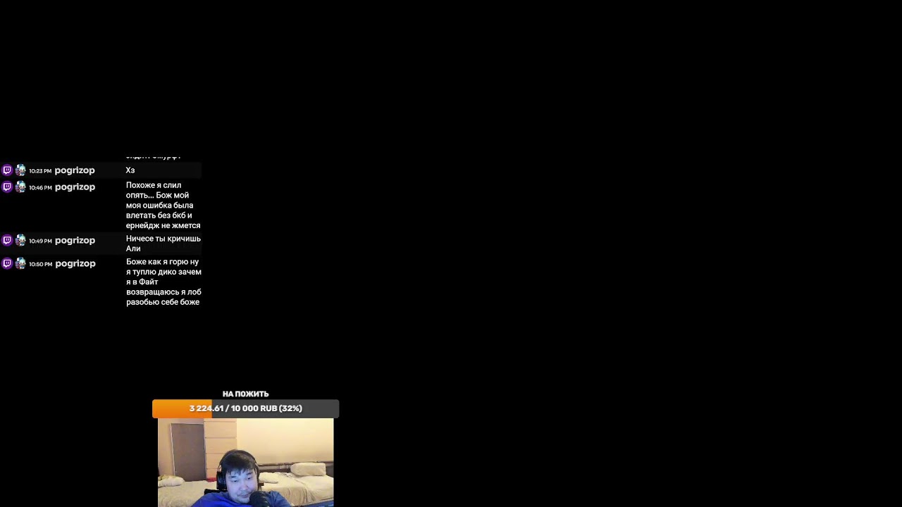 Ничем не примечательный стрим по Pubg