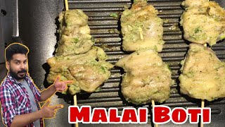 Malai boti tikka recipe (restaurant style) chicken malai boti by Daniel Masood Tv.