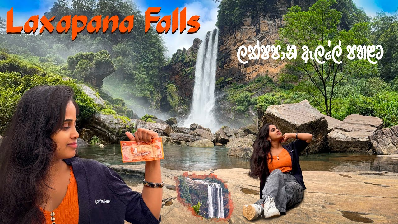 Laxapana Waterfall | ලක්ෂපාන දිය ඇල්ලේ පහළ view point එක ලස්සනම කාලේ