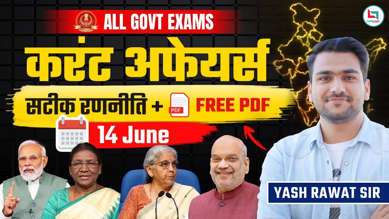 14 June l Current Affairs 2024 | Daily Current Affairs | Current ...