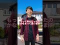 昔捨てた子供に偶然出会ったときの父親の対応が切ない…