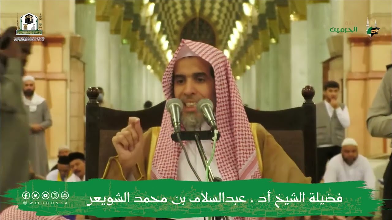 الشيخ عبدالسلام بن محمد الشويعر حفظه الله : كتاب غاية السول إلى علم الأصول  #aljawab #قناة_السلفية
