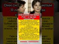 Заголовок: Они снимали фильм 11 лет — и над ним смеялись все 🎬 #кино #ссср #история