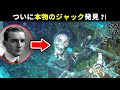 タイタニック号から回収された驚くべき遺品ほか10選