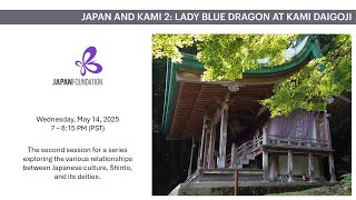 JAPAN AND KAMI 2. Lady Blue Dragon at Kami Daigoji - YouTube