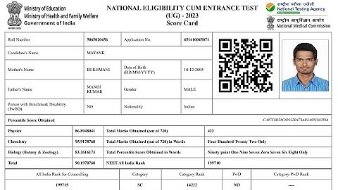NEET Result 2023 Kaise Dekhe || How To Check NEET Result 2023 || NEET Result 2023 Kaise Check Kare
