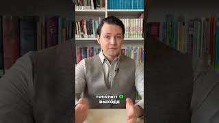 Россия: Смена настроений и тихие перемены в обществе #shorts