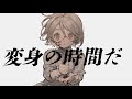 貴方だけが、幸せでありますように。/ ナースロボ_タイプT・Dr.誰か