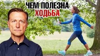 Не просто ходьба! 7 способов сделать её суперполезной🔥