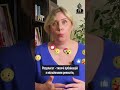 Навіщо росіяни лізуть нам у мізки?