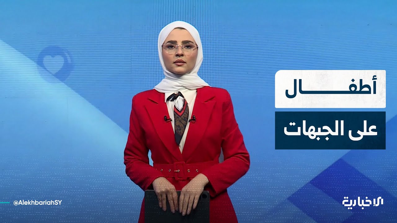 بيان لتنظيم قسد يثير جدلاً بعد تبيّن تجنيد أطفال قاصرين وزجّهم في المعارك