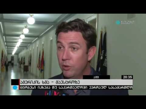 კონგრესმენები საქართველოსთან ურთიერთობაზე