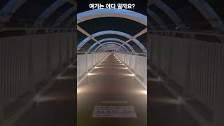 여기는 어디 일까요?? 어디에 있는 곳인지 댓글 남기시면 추첨통해 커피쿠폰 드립니다^^ 설명참조 해주세요