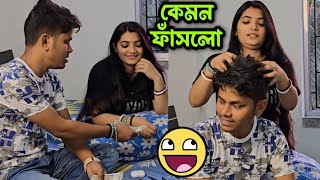দন দপর মথয কথ বল ছলর - আবর টক নয Today Viral Video Chiroshree