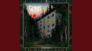 картинка: Замри