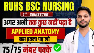 RUHS BSc Nursing 1st Semester 🔥 | Applied Anatomy Important Topics | 75/75 Marks Strategy 💯