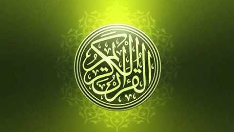 سورة الحجر  1410 هـ - سعود الشريم