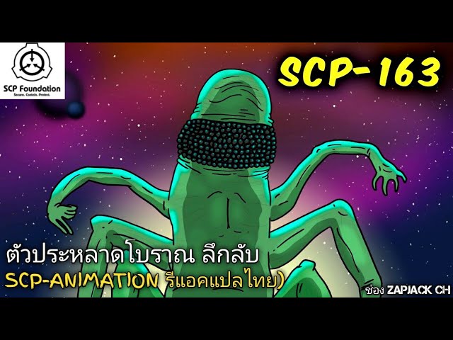 บอกเล่า SCP-1471 ภาพหลอน หมาดิจิตอล.??? #171 ช่อง ZAPJACK CH Reaction  แปลไทย - BiliBili