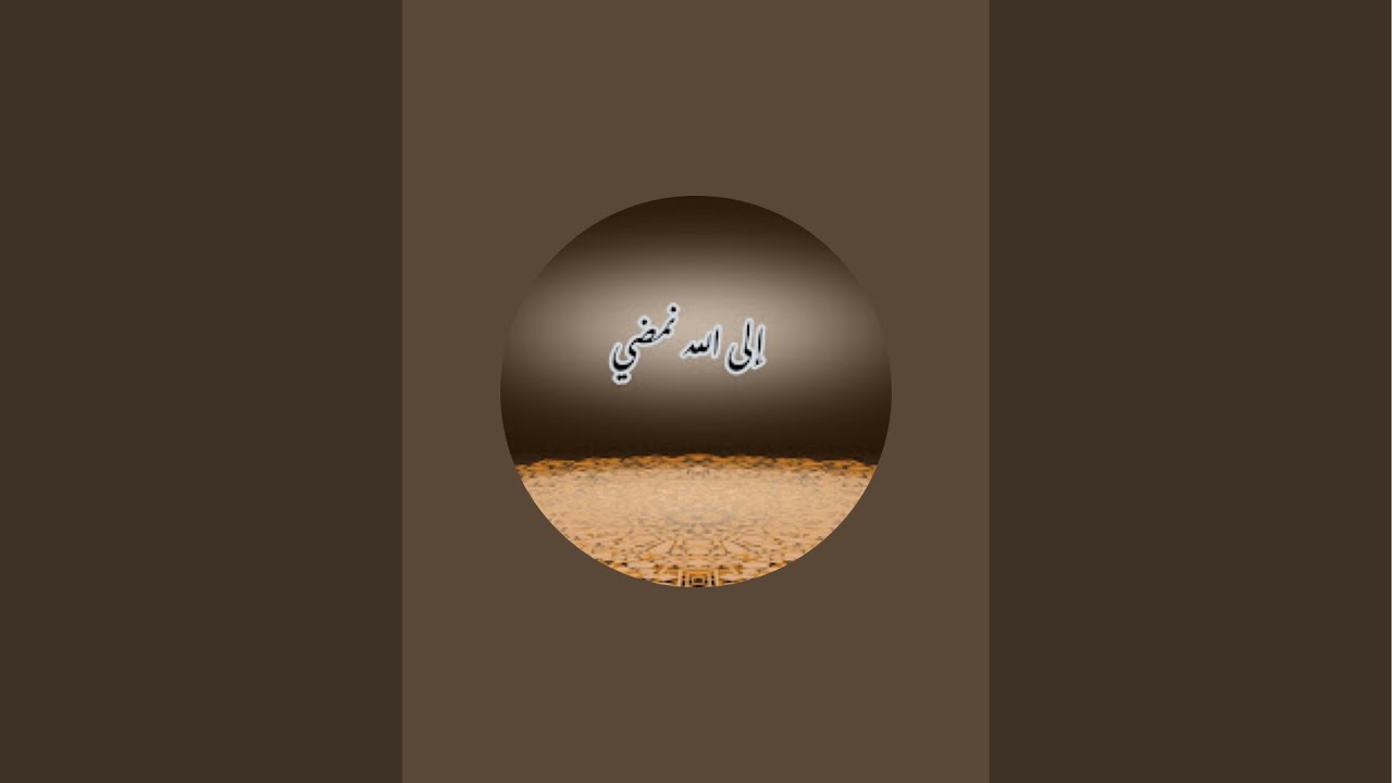 صلاة التراويح الليله ٩ الشيخ محمد ايوب الركباوي مسجد عمر هيكل لاس فيغاس