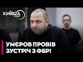 🤨 ОЦЕ ТАК! ФБР ТИСНЕ НА ЗЕЛЕНСЬКОГО через УМЄРОВА! Ось про що говорили в Маямі, - Бобиренко