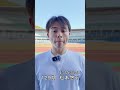 デビュー戦を終えて 松本悠平