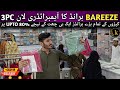 MIRHA BY BAREEZE EMBROIDERED 3PC | MEGA SALE 🔥 KARACHI BRANDED COLLECTION