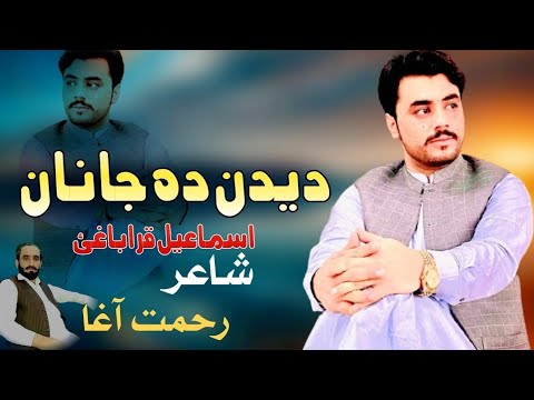           2023    پشتو