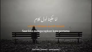 Haga Mestakhaneya - Mohammed Hamaki || Lirik arabic   Latin - terjemahkan #arabicmusic 