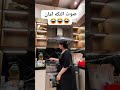 صوت التكه امان Mohamed Elsayed اكسبلور حالات واتس تيك توك تيك توك المشاهير ضحك فيديوهات صوت التكه امان Mohamed Elsayed اكسبلور حالات واتس تيك توك تيك توك المشاهير ضحك فيديوهات