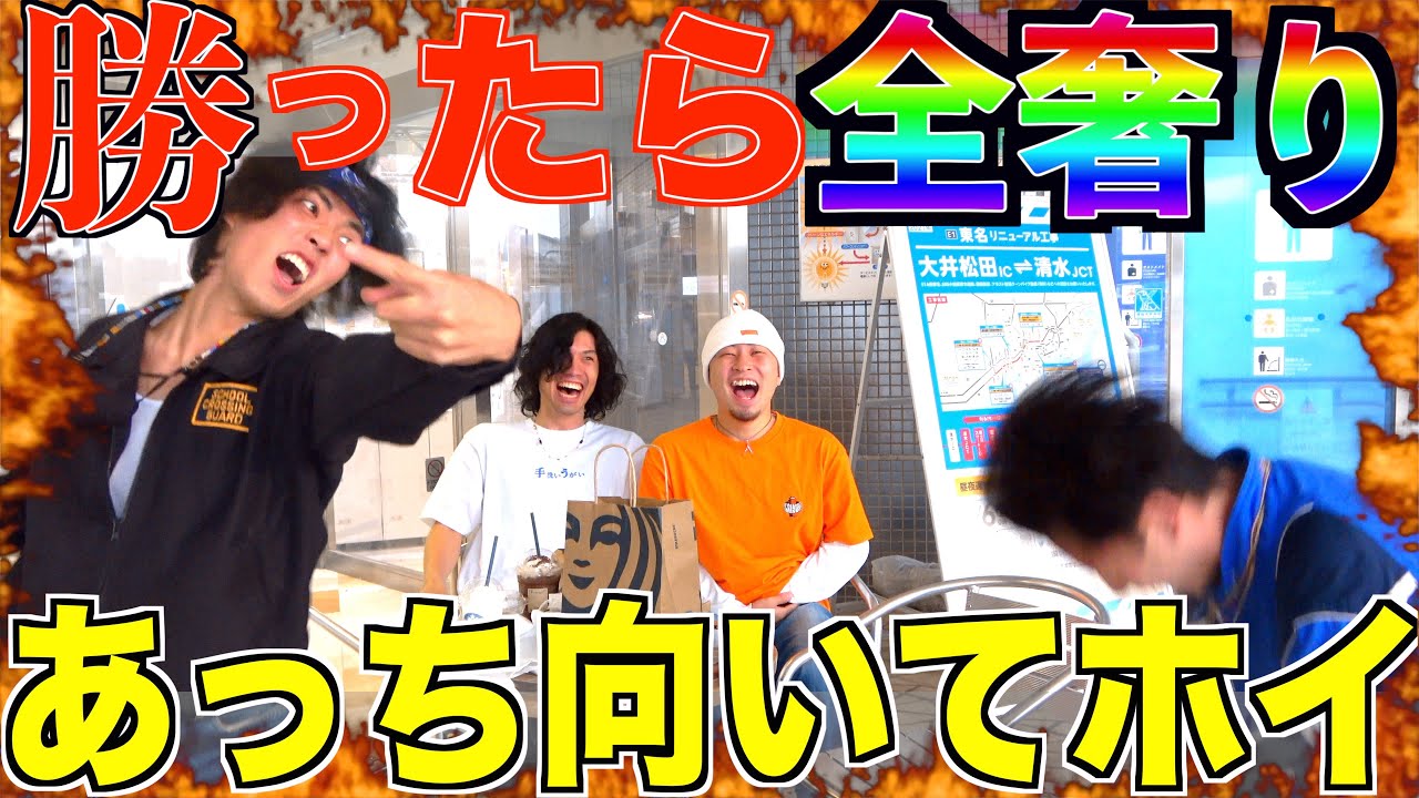 超貧乏YouTuberの【男気】が面白すぎてﾀﾋんだ！！wwww