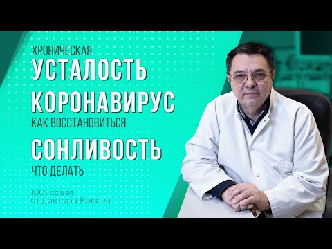 Video: Hvordan lege Komarovsky behandler adenoider hos et barn