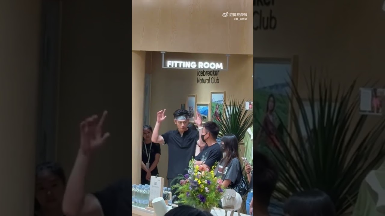 Wang Tianchen : Beijing Century Golden Resources Shopping Center 