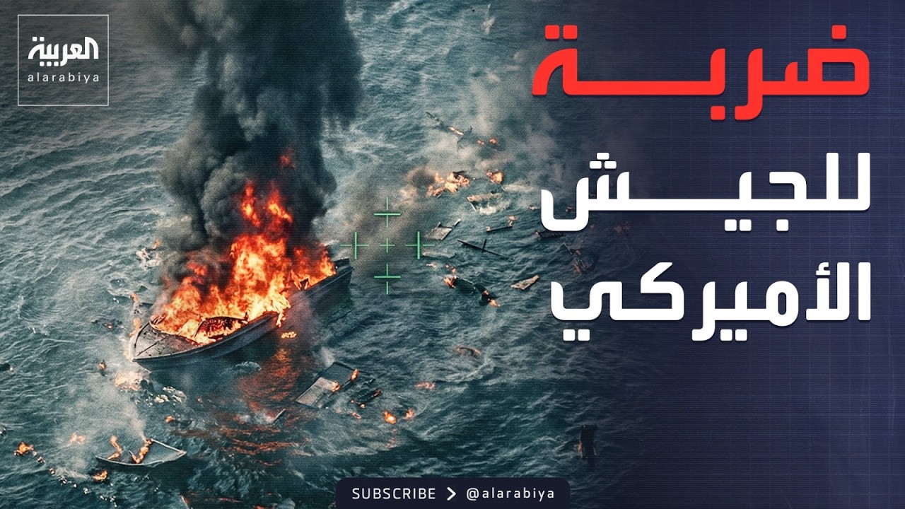 ������ �� ��������.. ���� ������� ���� ����� ������
 - نشر قبل 14 دقيقة