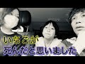 【救急受診🏥】いちごがガチ腹痛で死んだ思った〜無事でなによりの巻(TдT)〜