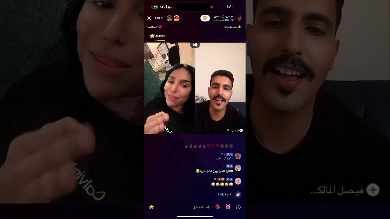 عواس هوشات مع دنيا مع ركن مع مشاري ههههههههههههههههههه😂😂