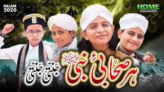 Har Sahab E Nabi Janati | Muhammad Hassan Raza | Rao Ali Hasnain | Shahbaz Qadri | Syed Hassan Ullah
