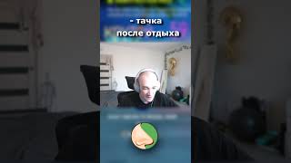 ЧТО СЛУЧИЛОСЬ НА ОТДЫХЕ?