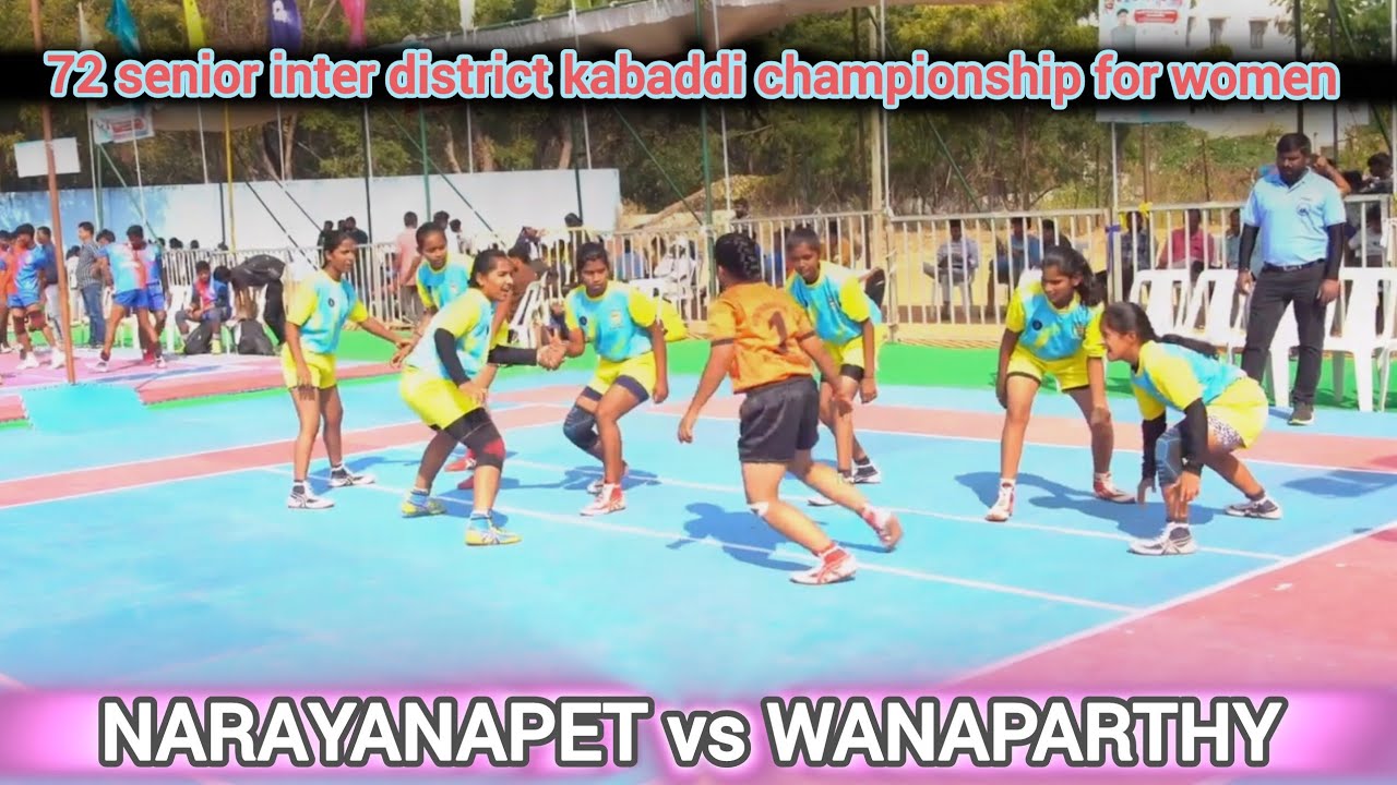 Narayanapet vs Wanaparthy Women Kabaddi Match | 72nd Senior Inter District Championship 2025