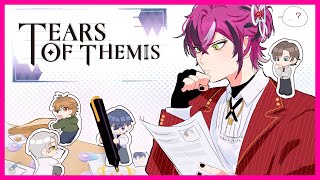 Courting is in Session! [Tears of Themis] pt 2【NIJISANJI EN | Doppio Dropscythe】