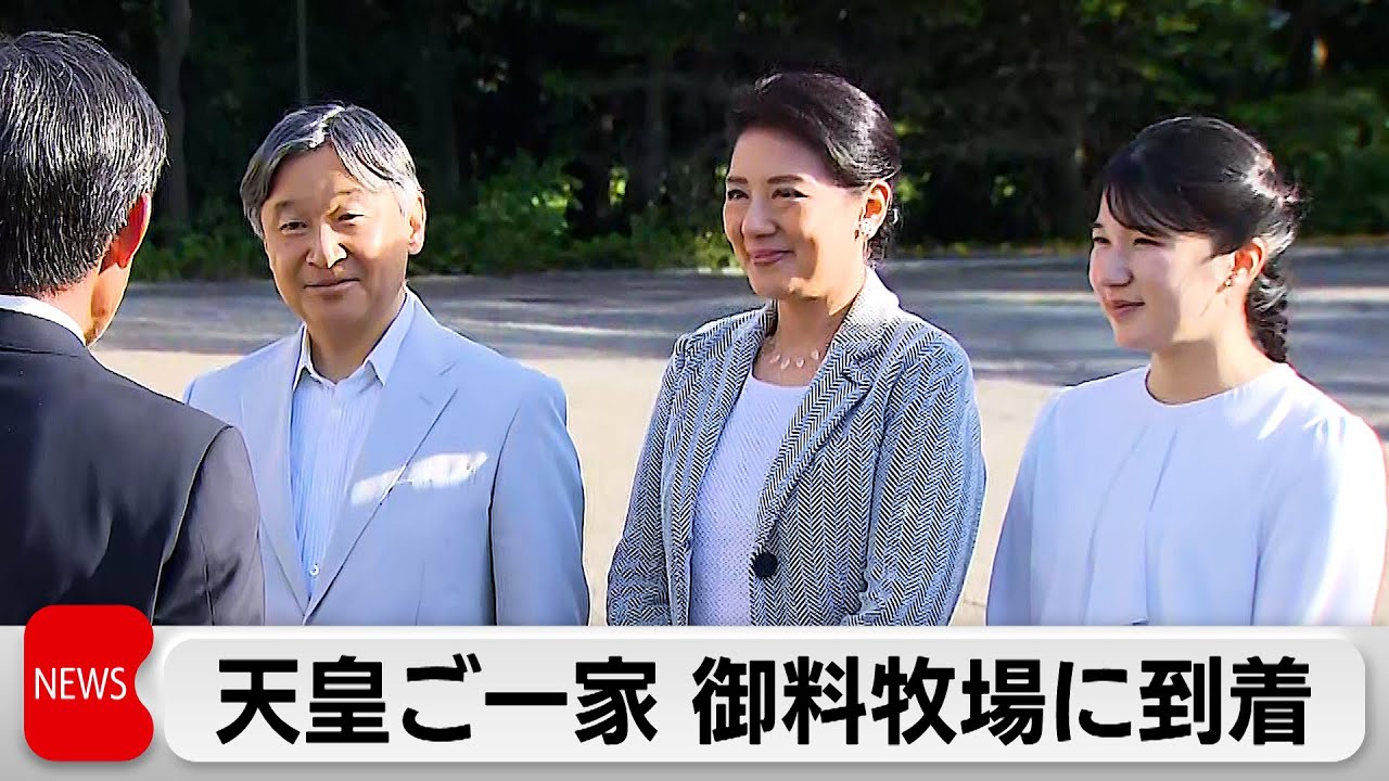 The Imperial Family arrives at the Imperial Stock Farm for rest