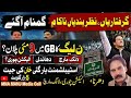 Gilgit Election! Slogans of the People's Prisoner 804! May 9th Plan in Gilgit too? #mnamanjmediacell