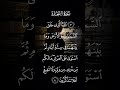 سورة السجدة الله الذي خلق السماوات والأرض وما بينهما في ستة أيام ثم استوى على العرش الاية ٤