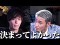 ブレイキングダウン/山川そうき、当時の心境から一転!![朝倉未来/井原涼/飯田将成/勾配ニキ/ポーランド/breakingdown]
