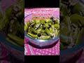 sabías que se come la semilla de está vaina#comidasraras #cocinando #recetas