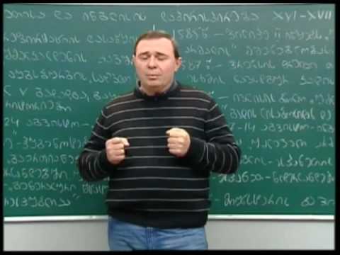 ბრძოლა ჰეგემონობისათვის ესპანეთსა და ინგლისს შორის XVI XVII საუკუნის დასაწყისში