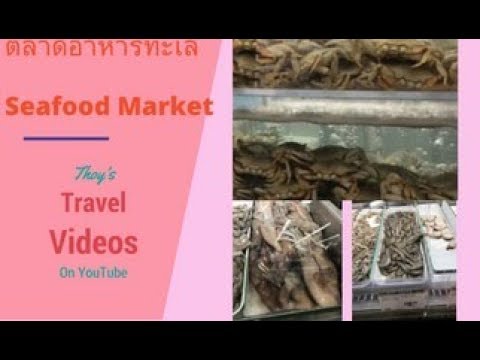    Fresh Seafood Market