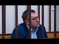 Оглашение приговора Сергею Жаркову