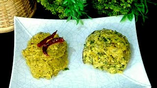 জিবে জল আনা ২ রকমের টাকি মাছের ভর্তা।Taki macher vorta.Bangladeshi fish recipe.